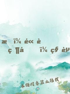 我，高考状元，秒赚百亿！